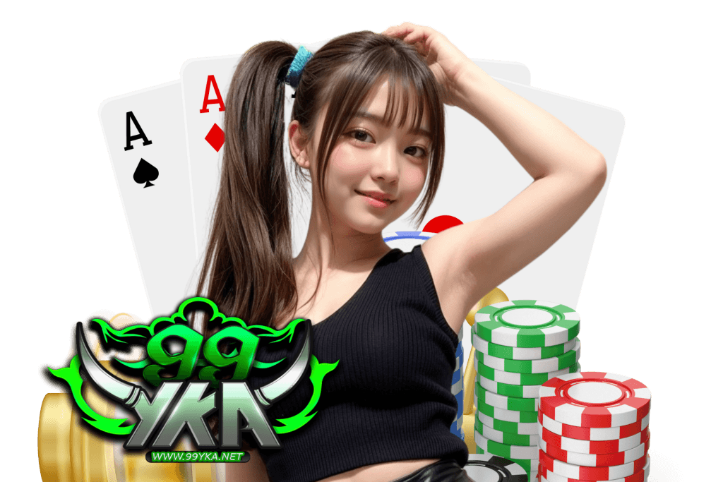 99yka เว็บตรง