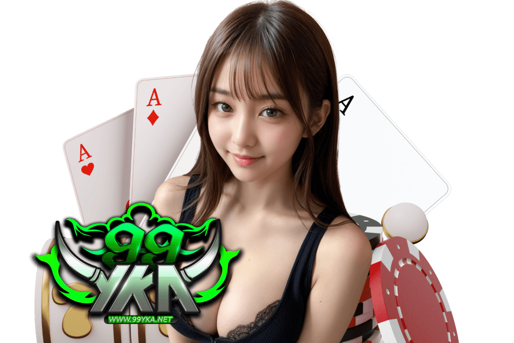 99yka แจกเครดิตฟรี